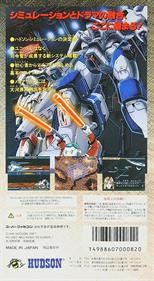 Earth Light: Luna Strike - Box - Back Image