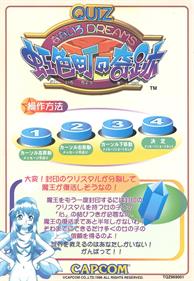 Quiz Nanairo Dreams: Nijiirochou no Kiseki - Arcade - Controls Information Image