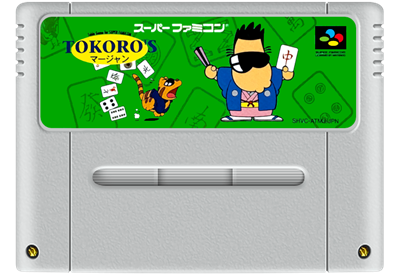 Tokoro's Mahjong - Fanart - Cart - Front