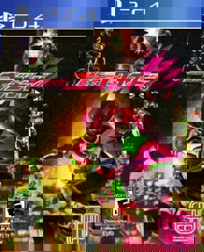 Kamen Rider Ex Aid VR