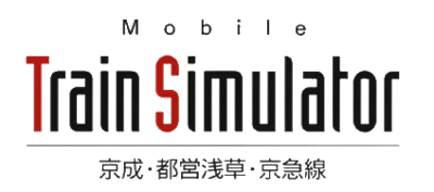 Mobile Train Simulator: Keisei: Toei Asakusa: Keikyuusen - Clear Logo Image