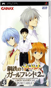 Neon Genesis Evangelion: Girlfriend of Steel 2nd - Box - Front - Reconstructed Image