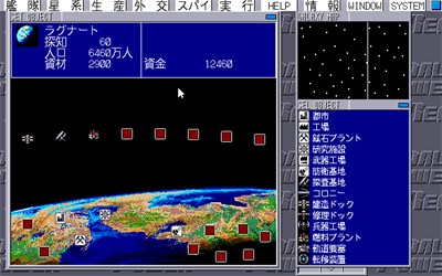 Regional Power II - Screenshot - Gameplay Image
