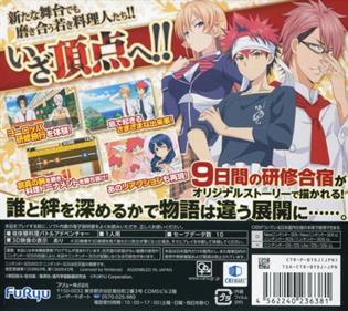 Shokugeki no Soma: Yuujou to Kizuna no Hitosara - Box - Back Image