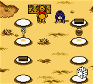 Atsumete Asobu Kuma no Pooh-san: Mori no Takaramono - Screenshot - Gameplay Image