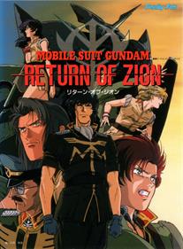 Mobile Suit Gundam: Return of Zion - Box - Front Image