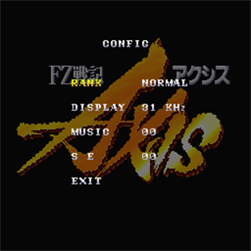 FZ Senki Axis - Screenshot - Game Select Image
