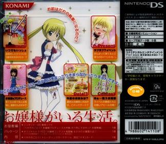 Hayate no Gotoku! Ojousama Produce Daisakusen Boku Iro ni Somare! Oyashiki-Hen - Box - Back Image