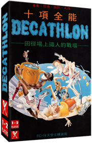 Decathlon - Box - 3D Image