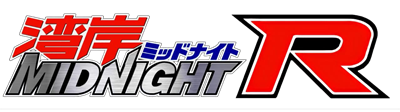 Wangan Midnight - Clear Logo Image