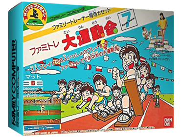 Super Team Games - Box - 3D Image