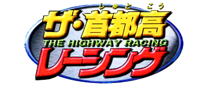 The Shutokou Racing - Clear Logo Image