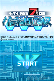 Keitai Sousakan 7 DS: Buddy Sequence - Screenshot - Game Title Image