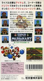 Super Mario Kart - Box - Back Image