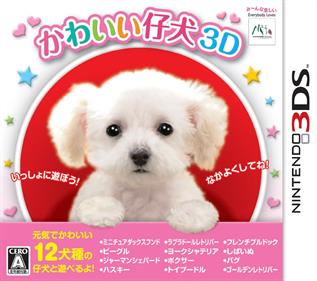 Puppies 3D - Box - Front Image