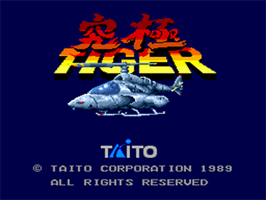 Kyuukyoku Tiger - Screenshot - Game Title Image