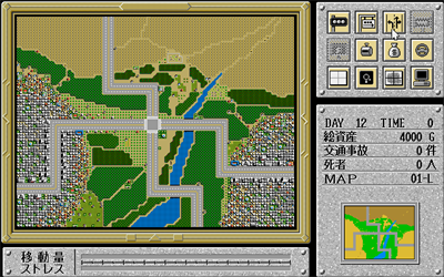 Traffic Confusion - Screenshot - Gameplay Image