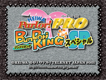 Heiwa Parlor! Pro: BunDori King SP - Screenshot - Game Title Image