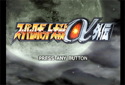 Super Robot Taisen Alpha Gaiden Details - LaunchBox Games Database