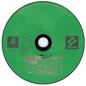 Jikkyou Powerful Pro Yakyu 2002 Haru - Disc