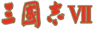 Sangokushi VII - Clear Logo Image
