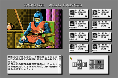 Rogue Alliance - Screenshot - Gameplay Image