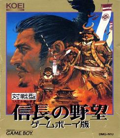 Nobunaga's Ambition - Box - Front Image