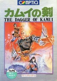 The Dagger of Kamui - Box - Front