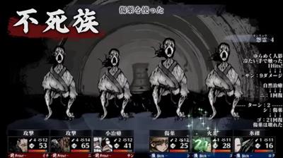 Labyrinth of Zangetsu - Screenshot - Gameplay Image