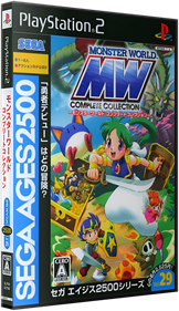 Sega Ages 2500 Series Vol. 29: Monster World Complete Collection - Box - 3D Image