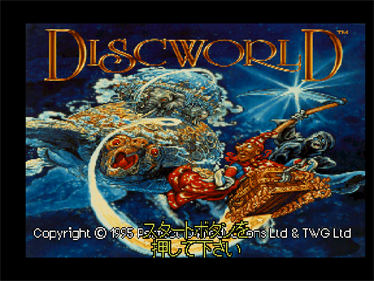Discworld - Screenshot - Game Title Image