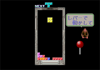 Tetris / Bloxeed - Screenshot - Game Select Image
