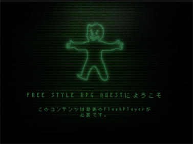 Fallout Free Style RPG Quest - Screenshot - Game Title Image