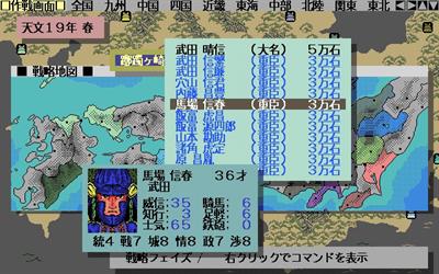 Zan: Kagerou no Toki - Screenshot - Gameplay Image