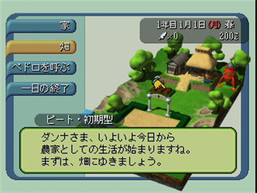 Astronoka - Screenshot - Gameplay Image