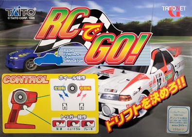 RC De Go! - Arcade - Marquee Image