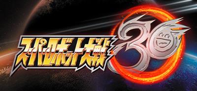 Super Robot Wars 30 - Banner Image