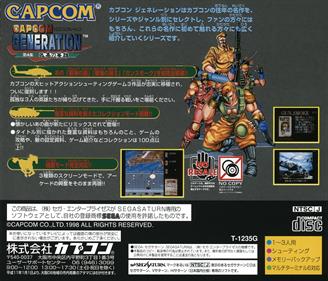 Capcom Generation: Dai 4 Shuu Kokou no Eiyuu - Box - Back Image