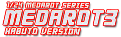 Medarot 3: Kabuto Version - Clear Logo Image