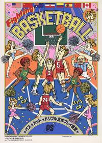 Fighting Basketball - Advertisement Flyer - Front Image