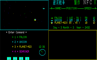 Galactic Wars - Screenshot - Gameplay Image