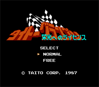 Taito Grand Prix: Eikou e no License - Screenshot - Game Title Image