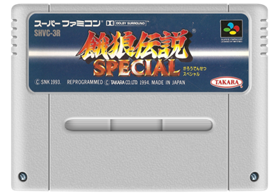 Fatal Fury Special - Fanart - Cart - Front Image