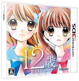 12-Sai. Koisuru Diary - Box - 3D Image