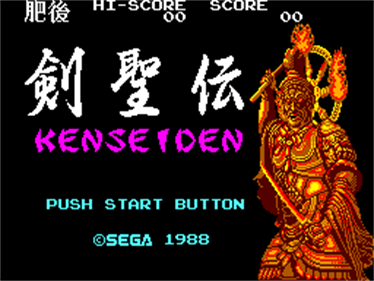 Kenseiden - Screenshot - Game Title Image