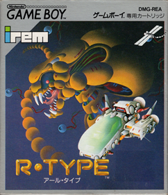 R-Type - Box - Front Image