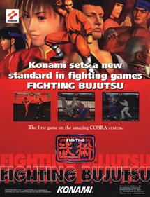 Fighting Bujutsu - Advertisement Flyer - Front Image