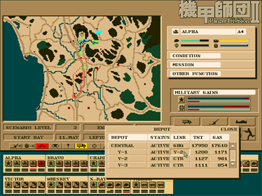 Kikou Shidan: Panzer Division II - Screenshot - Gameplay Image