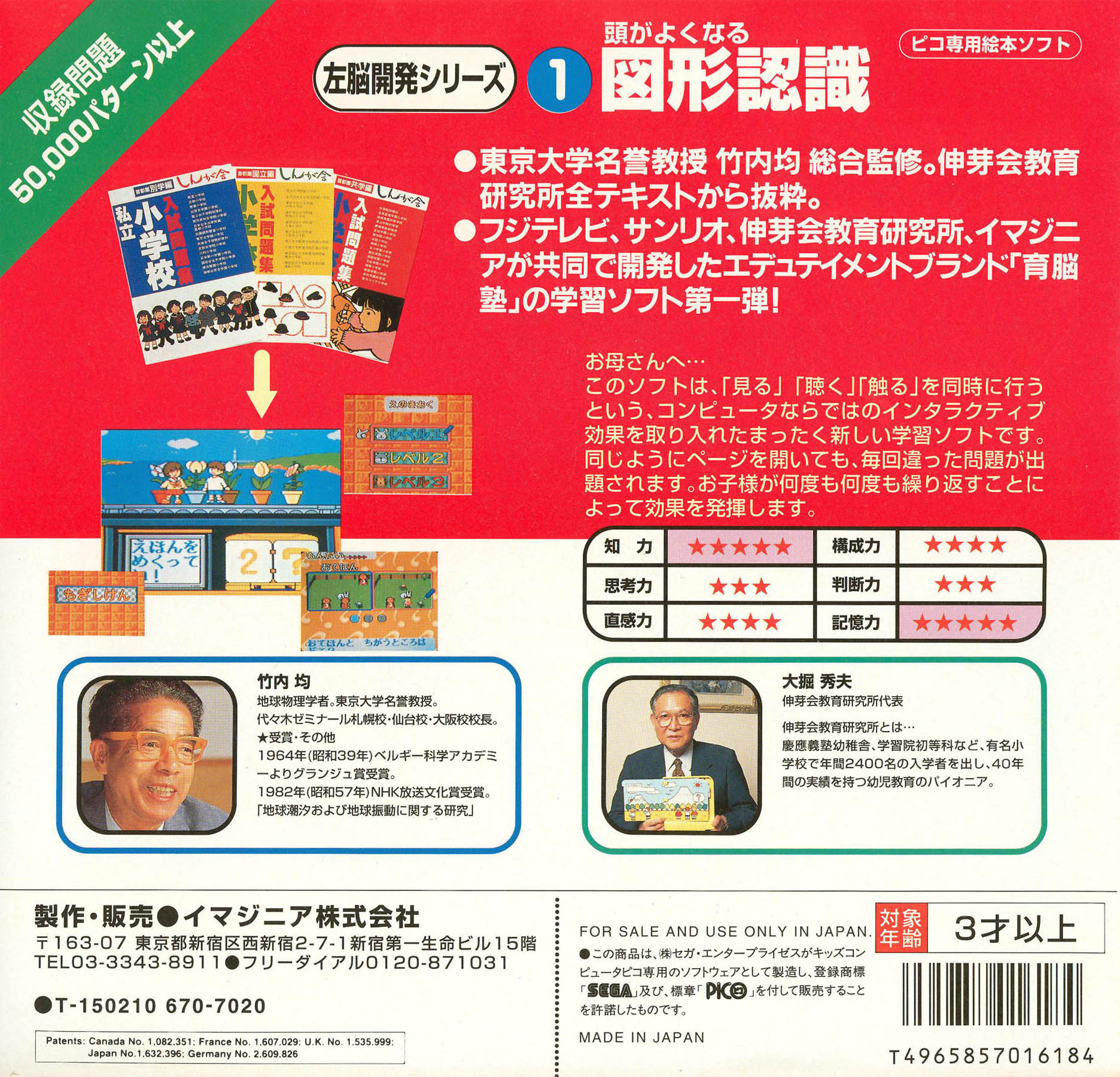 f51dc6e9-63e3-4a07-94ac-779533c21ab2.jpg