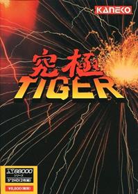 Kyuukyoku Tiger - Box - Front Image